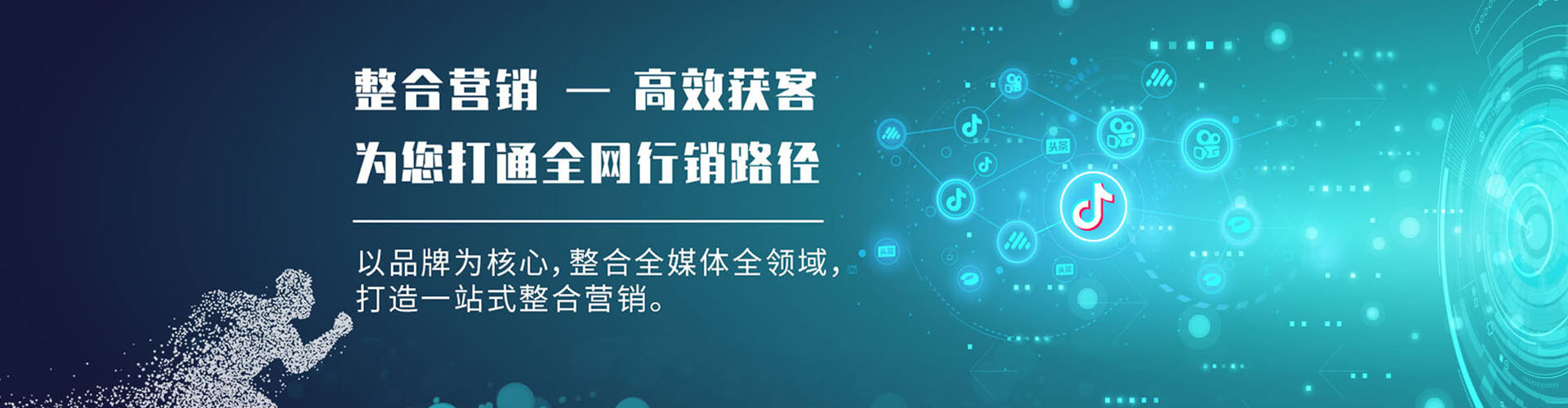 河口百度推广开户