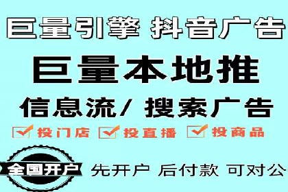 竞价推广实战经验：案例分析与实践